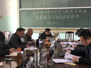 <a href='/2019/1210/c1614a89757/page.htm' target='_blank' title='信息工程学院召开“不忘初心、牢记使命”主题教育党员领导干部民主生活会'>信息工程学院召开...</a>